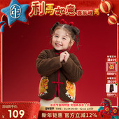 儿童加绒外套冬季 新款 男女童中式 年衣童装 国风唐装 外套加厚拜年服