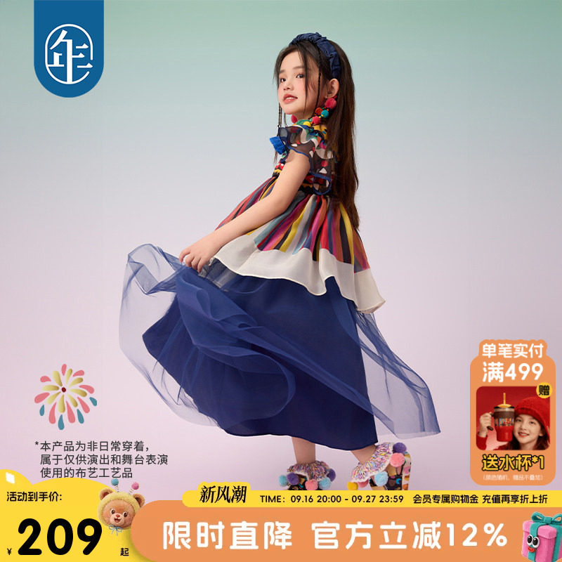 年衣童装女童连衣裙民族风吊带裙										