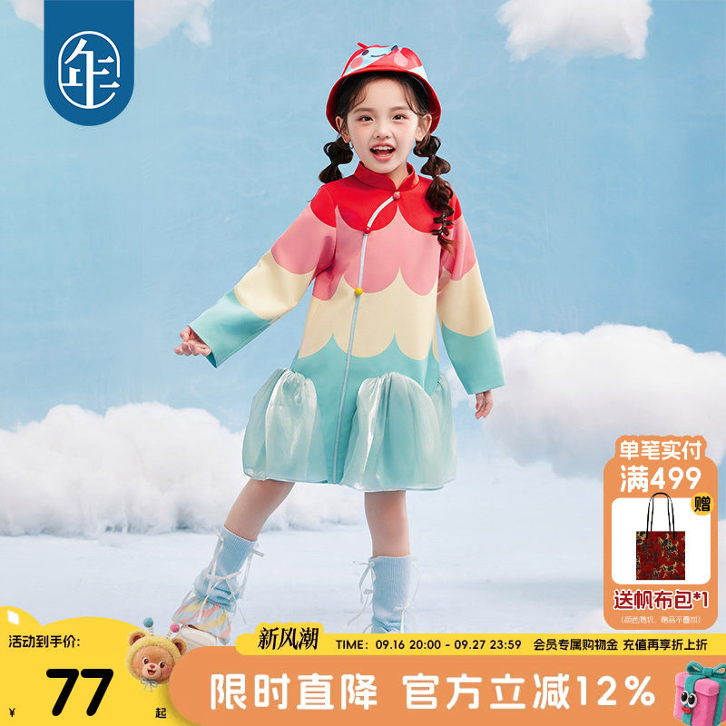 年衣童装女童旗袍连衣裙2										