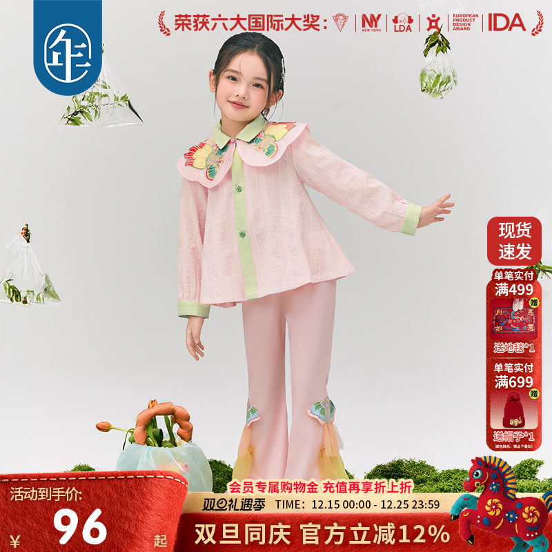 年衣童装女童衬衫秋款长袖娃娃衫