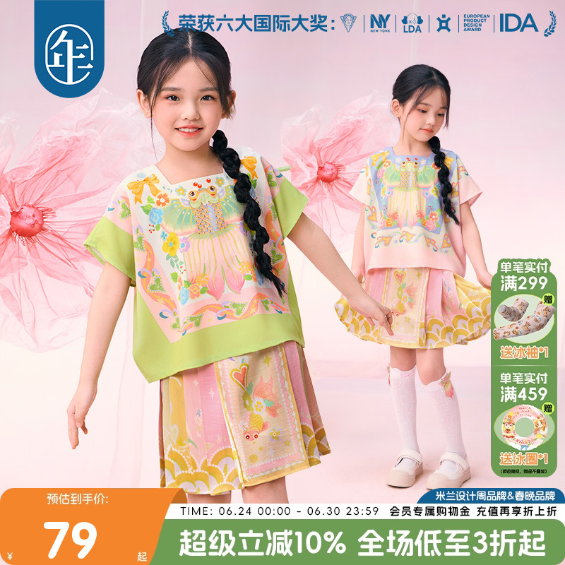 年衣童装女童新中式T恤唐装春夏2025儿童古装国风汉服格格服上衣