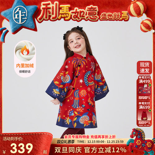 【董璇同款】年衣女童旗袍冬新款唐装连衣裙新中式儿童礼服拜年服