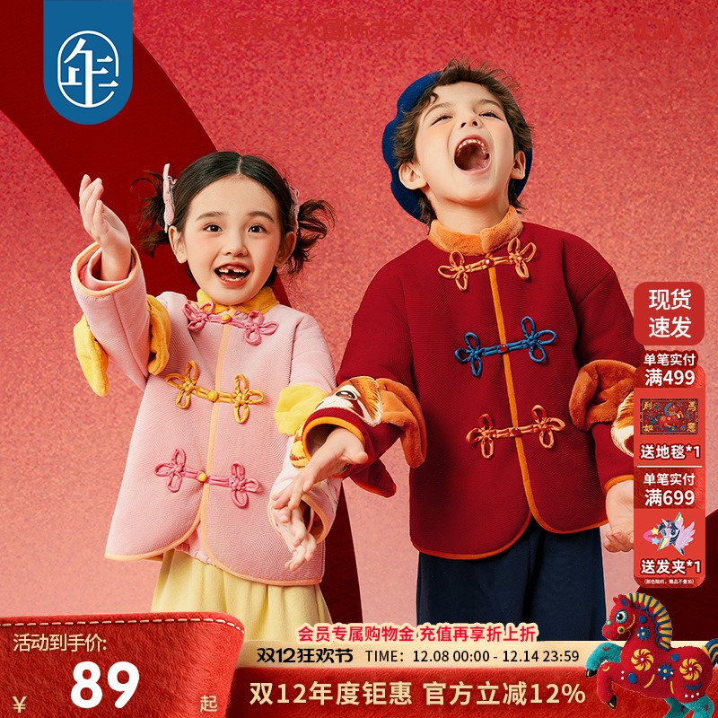 年衣童装外套2024冬季新