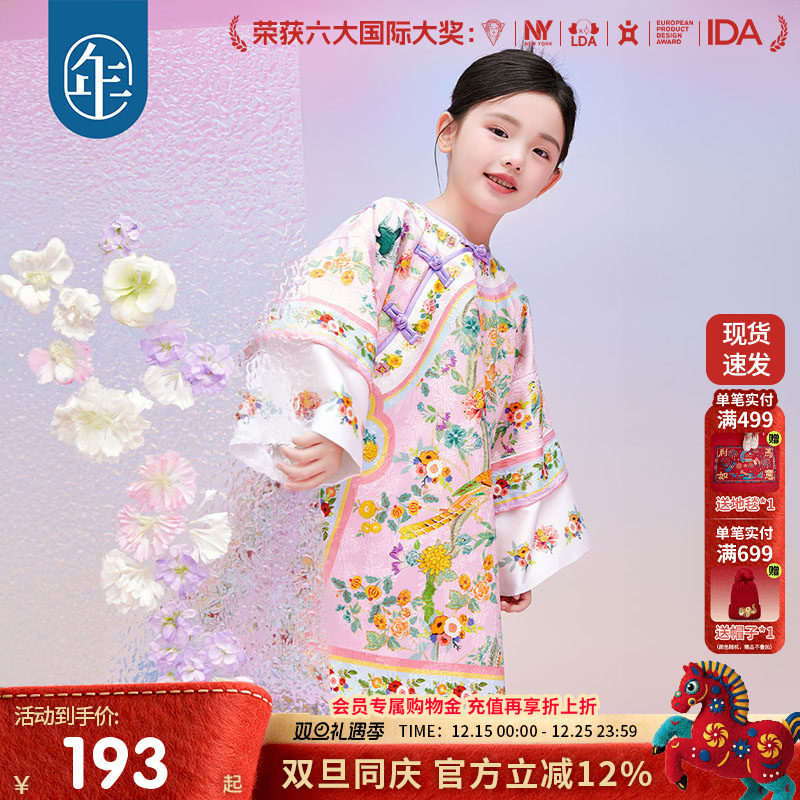 年衣童装春秋款女童旗袍格格服