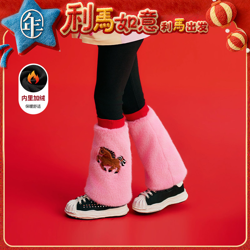 年衣童装儿童打底裤女童2025冬季新款女孩修身弹力长裤休闲加厚裤,童装/婴儿装/亲子装,打底裤,淘宝优惠券,粉丝福利购,淘宝优惠卷