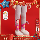 儿童打底裤 弹力长裤 女童2025冬季 年衣童装 新款 女孩休闲修身 加厚裤