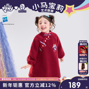 年衣童装旗袍裙儿童冬季新款女童中式改良旗袍长袖加厚连衣裙礼服