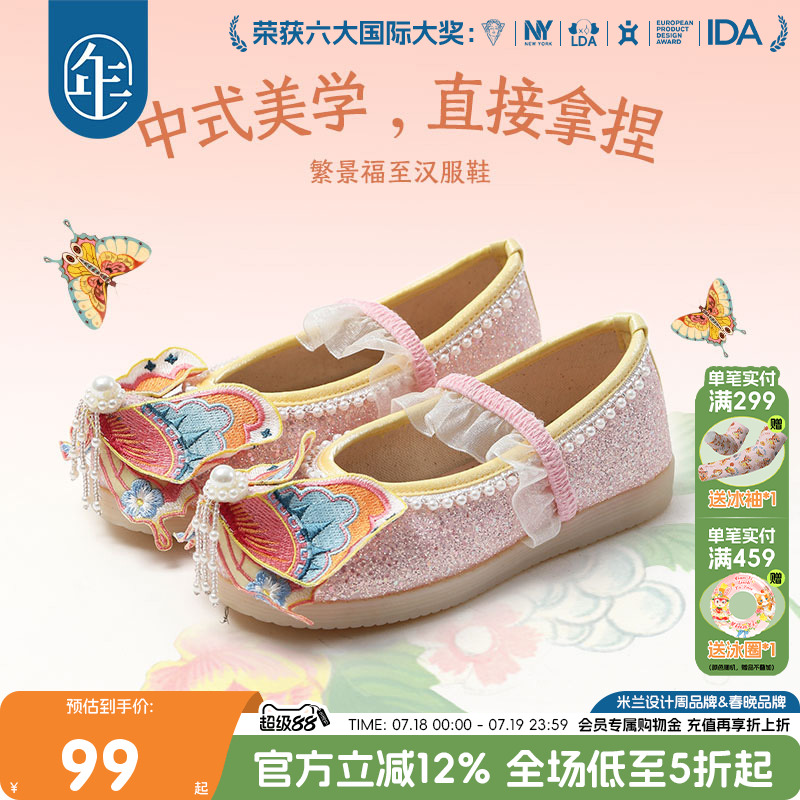 年衣复古女鞋花鞋小布鞋