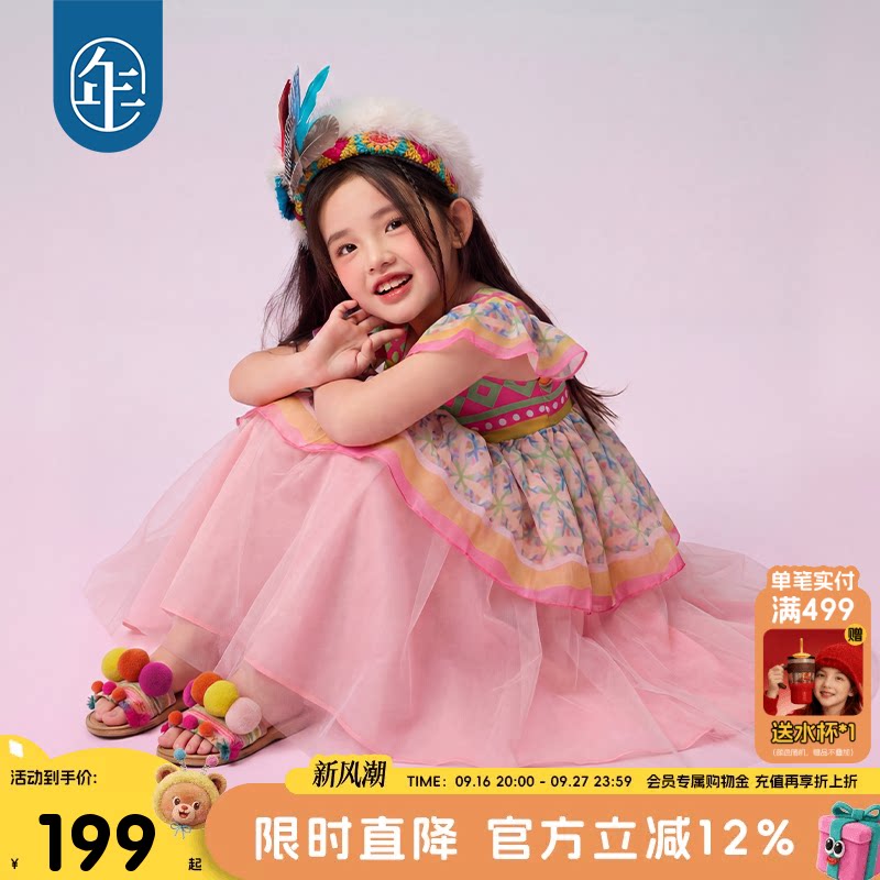 夏季女童民族风A字演出连衣裙										