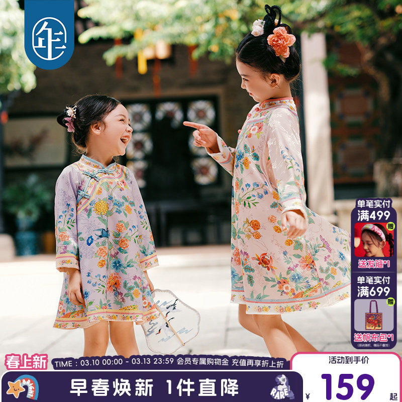 年衣童装女童改良旗袍连衣裙春季款儿童新中式表演服甜美连衣裙