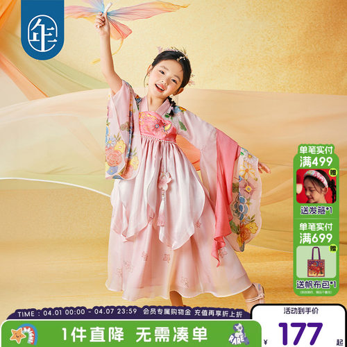 年衣.月影瑶光女童汉服