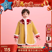 儿童云肩唐装 冬季 新款 年衣童装 男女童中式 国风加厚外套过年拜年服