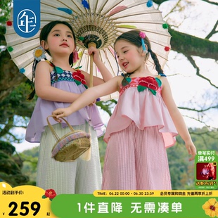 年衣童装儿童套装女童2026年新款夏装民族风女孩吊带上衣长裤套装
