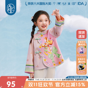 女童新中式 女孩国风汉服古装 唐装 新款 上衣 外套儿童秋装 年衣童装