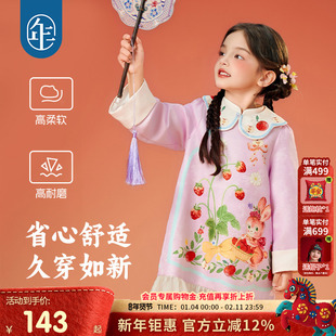 年衣童装女童旗袍连衣裙秋季新款中式国风长袖短裙儿童礼服演出服