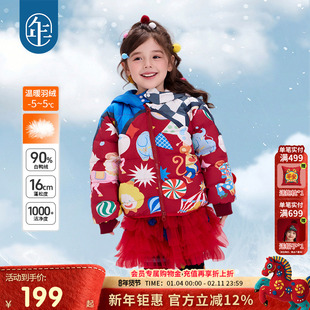 年衣童装羽绒服秋冬新款男女童短款轻薄羽绒服儿童连帽马戏团礼服