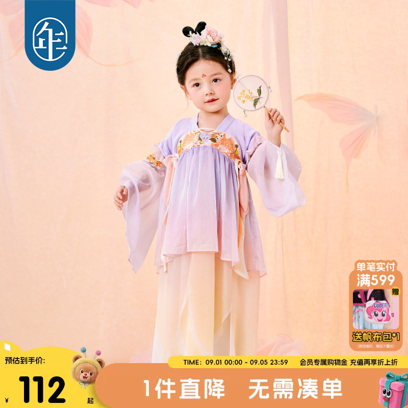 年衣.乐见沉鱼汉服超仙古装襦裙图片