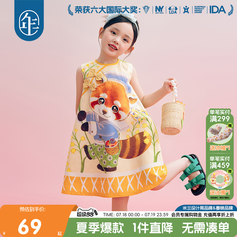 年衣童装女童连衣裙夏季新款