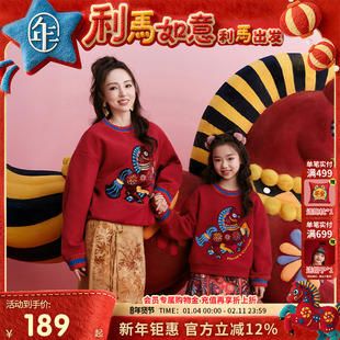 【董璇同款】年衣童装亲子款卫衣男女童秋冬加绒儿童新中式拜年服