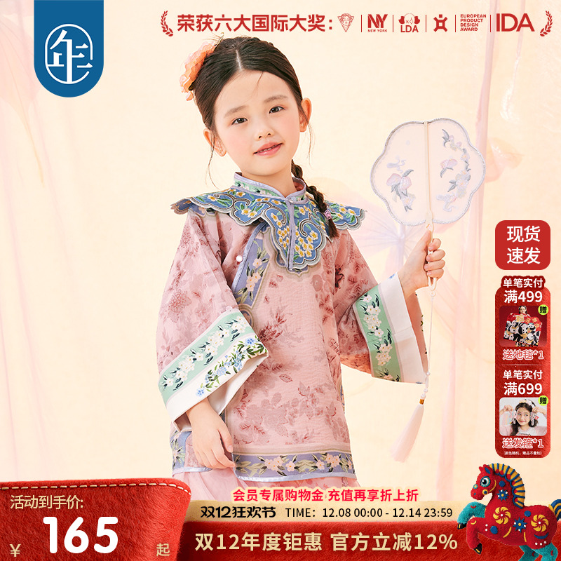 年衣童装女童新中式唐装外套