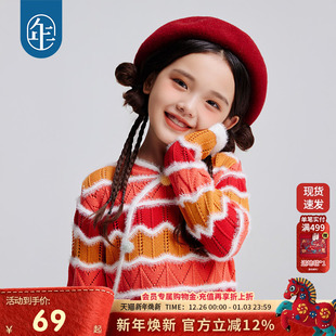 公主裙子儿童针织连衣裙 国风甜美长袖 年衣童装 女童连衣裙秋冬中式