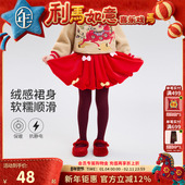 年衣童装 裙子公主国风甜美蓬蓬裙 女孩儿童短款 半身裙短裙冬季 新款