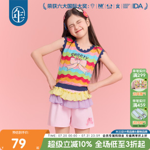 女孩多巴胺撞色甜美上衣 年衣童装 女童背心无袖 上衣2025夏季 新款
