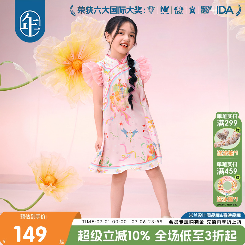 年衣童裝女童旗袍裙改良連衣裙