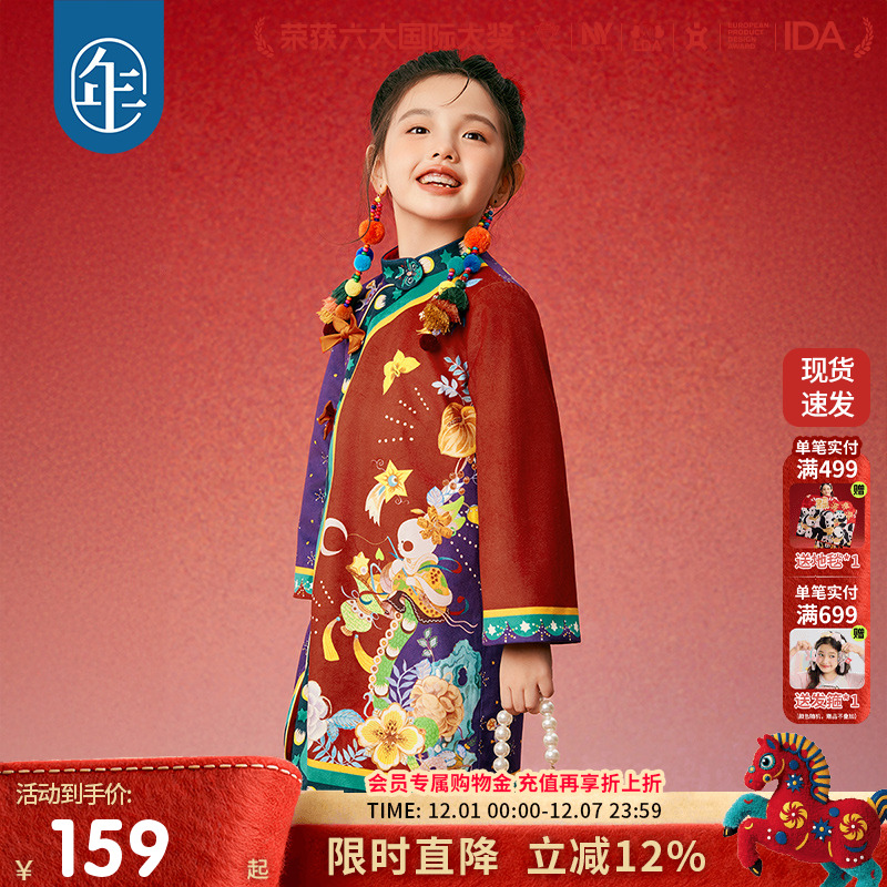 年衣童装女童连衣裙旗袍裙子