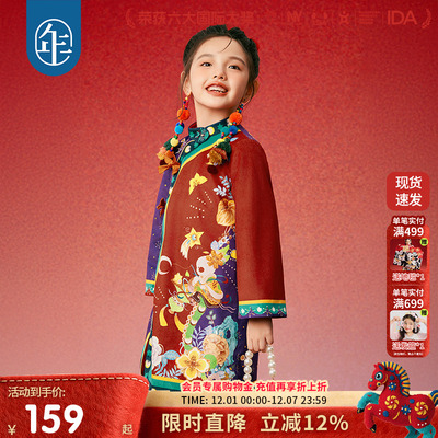 年衣童装女童连衣裙旗袍裙子