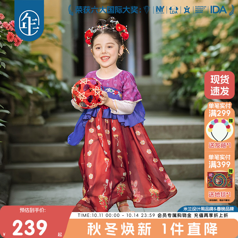 年衣童装女童汉服裙秋款改良唐装中式古装儒裙超仙A字大摆演出服