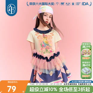 上衣 年衣儿童短袖 T恤女童2025年夏季 新款 可爱甜美原创设计打底衫