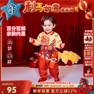 年衣婴童夹棉哈衣爬服冬款宝宝男女童连体衣中式新年新生儿满月服