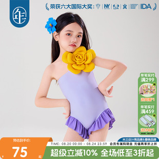 泳装 年衣童装 甜美风女孩撞色斜肩无袖 儿童连体泳衣2025年夏季 新款