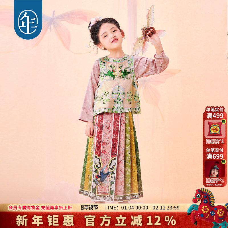 年衣童装马面裙儿童秋冬汉服女童表演服唐装半身裙套装中国风裙子,童装/婴儿装/亲子装,唐装,淘宝优惠券,粉丝福利购,淘宝优惠卷