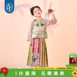 年衣童装马面裙儿童春季汉服女童表演服唐装半身裙套装中国风裙子