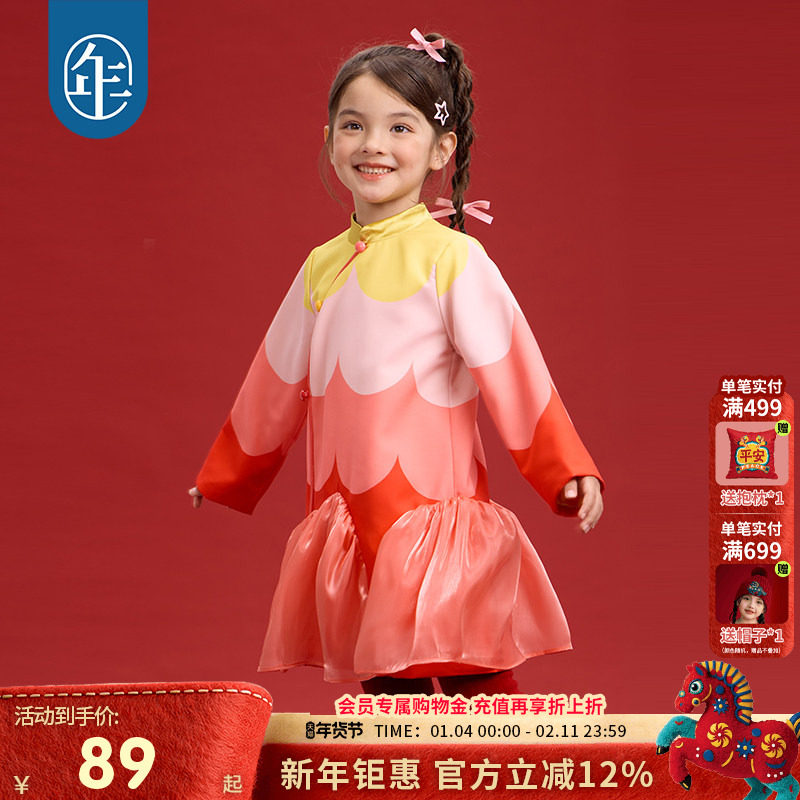 年衣童装女童旗袍连衣裙新中式周岁礼服裙子儿童演出服新年拜年服,童装/婴儿装/亲子装,旗袍,淘宝优惠券,粉丝福利购,淘宝优惠卷