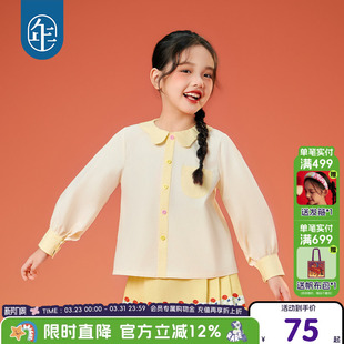 年衣童装女童衬衫秋季新款长袖娃娃衫新中式复古女孩甜美打底上衣