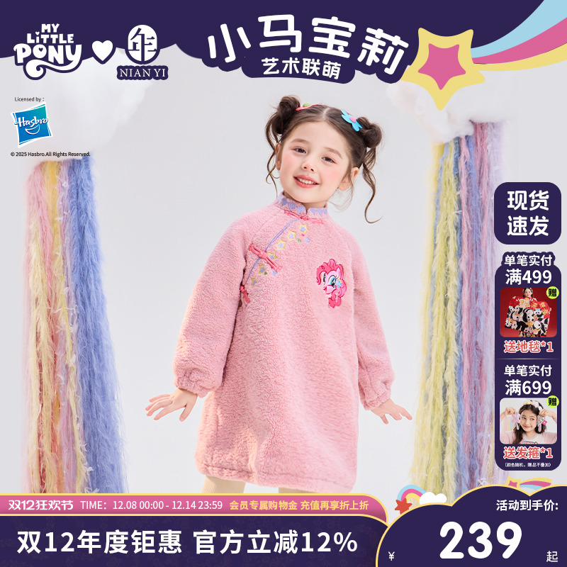 年衣童装旗袍裙儿童冬季新款女童中式改良旗袍长袖加厚连衣裙礼服