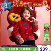 男女童新中式 年衣童装 新品 外套冬季 加厚拜年服夹棉外套 儿童唐装