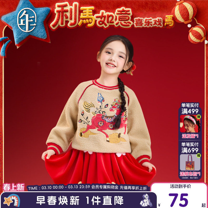 年衣童装儿童卫衣冬季新品长袖t恤男女童中式打底衫加绒上衣年服