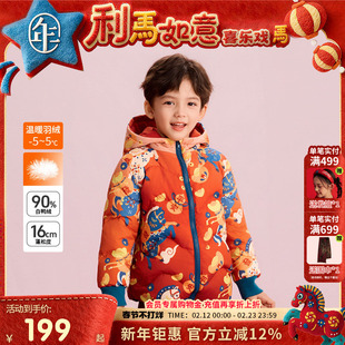 年衣童装儿童短裤羽绒服冬装新款男女童加厚鸭绒连帽外套过年衣服