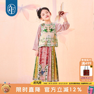 年衣童装马面裙儿童中秋汉服女童表演服唐装半身裙套装中国风裙子