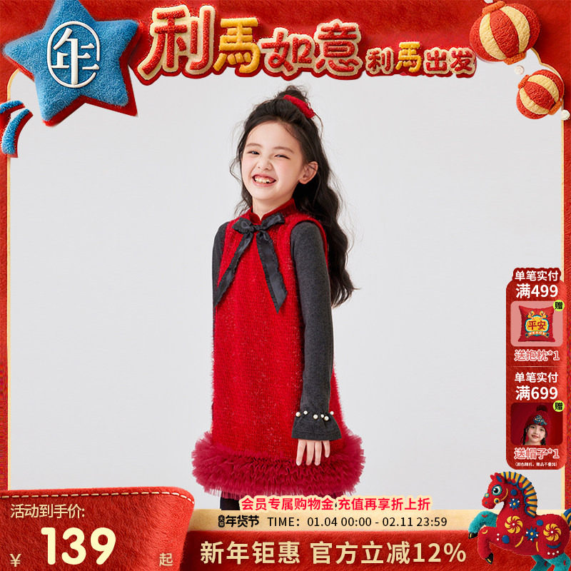 年衣童装背心连衣裙冬季新款中式背心裙加厚宝宝新年拜年服旗袍