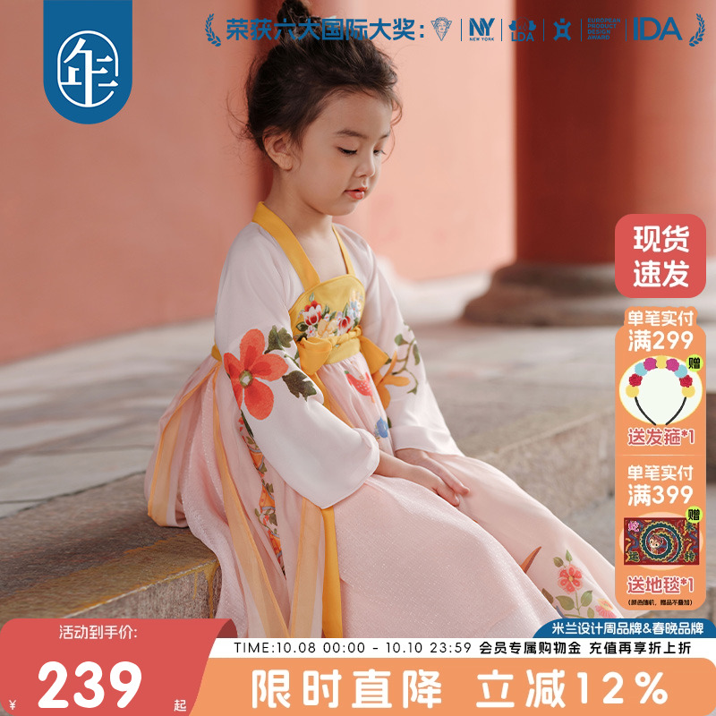 年衣童装玩趣汉服古风连衣裙