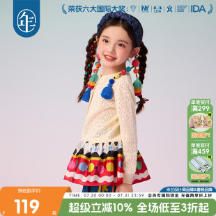 儿童民族风毛衣宝宝甜美上衣外套 年衣童装 女童针织衫 2025新款 夏季