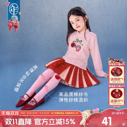 【瑞瑞有礼连裤袜】年衣童装打底裤连脚打底袜新中式甜美保暖袜子
