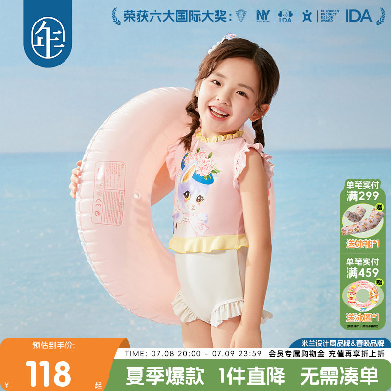 年衣童裝女童分體泳衣夏季新款