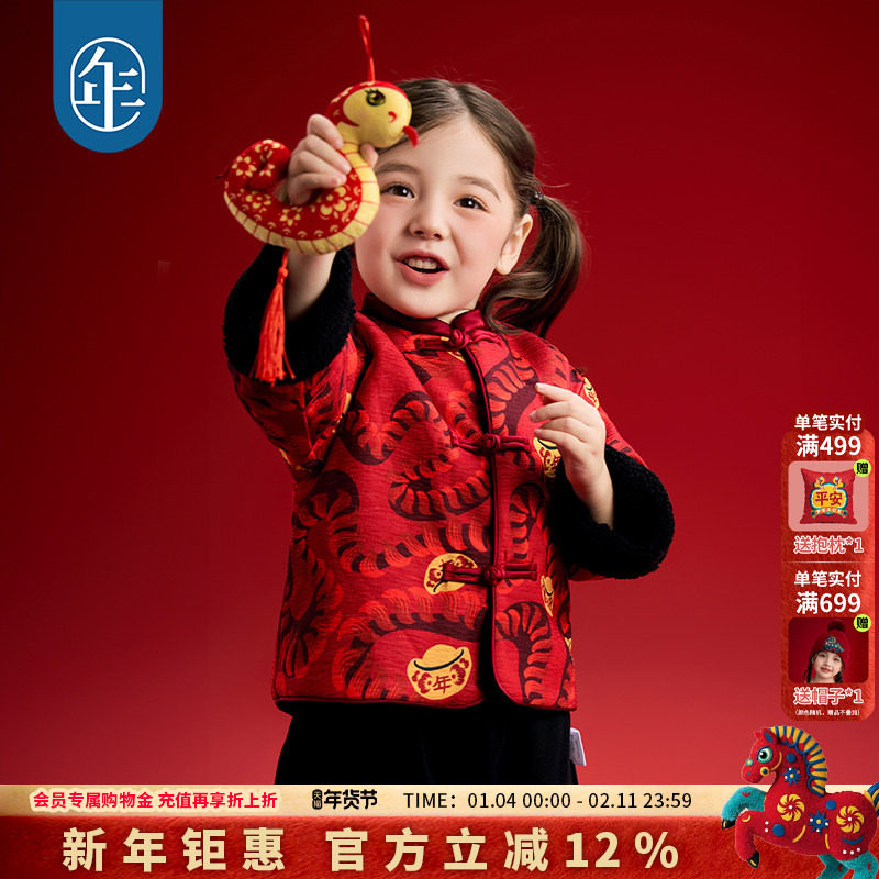 年衣童装儿童唐装外套宝宝冬款拜年服新中式国风男女童生肖上衣潮,童装/婴儿装/亲子装,普通外套,淘宝优惠券,粉丝福利购,淘宝优惠卷
