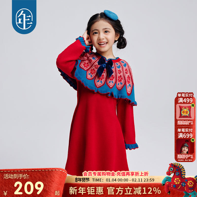 年衣童装儿童秋冬连衣裙新款冬装女童新年裙子宝宝拜年服过年衣服,童装/婴儿装/亲子装,连衣裙,淘宝优惠券,粉丝福利购,淘宝优惠卷